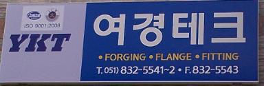 960beon-gil, Sasang-gu, Busan,