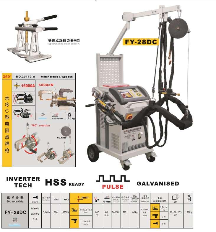 500 Litre R 25 000 New product 16 000 Amp INVERTER 500 dan Clamping power Double-sided spot welder - water-cooled with