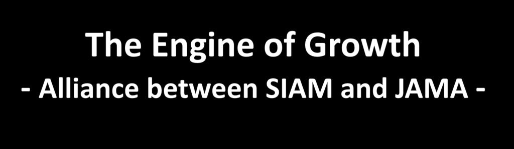 The Engine of Growth - Alliance between SIAM and JAMA - Fumihiko IKE, Chairman Japan