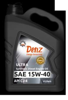 Heavy Duty Diesel Engine Oil ULTRA Synthetic Diesel Engine Oil - API CJ-4 DENZ ULTRA SYNTHETIC DIESEL ENGINE OIL represents the highest level of engine protection and performance.