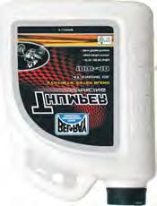 detergency for better performing, longer running engines Recommended for both auto lube and pre-mix applications 1 Litre Bottle EXR Racing Motor Oil 805-2050 $13.