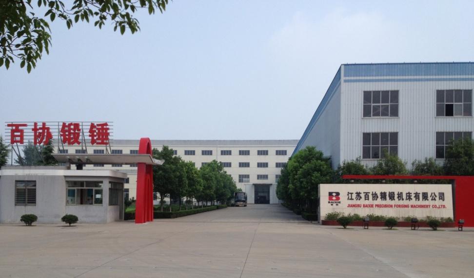 Brief introduce of Baixie Company Baixie, a member of original Haian National Machinery Factory, is the most professional manufacturer of CNC closed die forging hammers in China and more popular