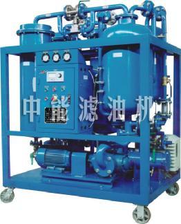 It is especially suitable for purifying transformer oil which locates in fields. This machine can seriously recover transformer oil. The treated transformer oil can reuse again in transformer.