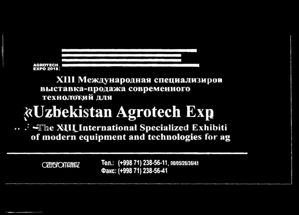modern equipm ent and technologies for ag >»*