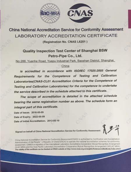 5.Qualification Certificate ISO/IEC 17025:2005