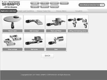 The olie Selectio Tool has a extesive list of Servo Motor Specificatios, Requiremets