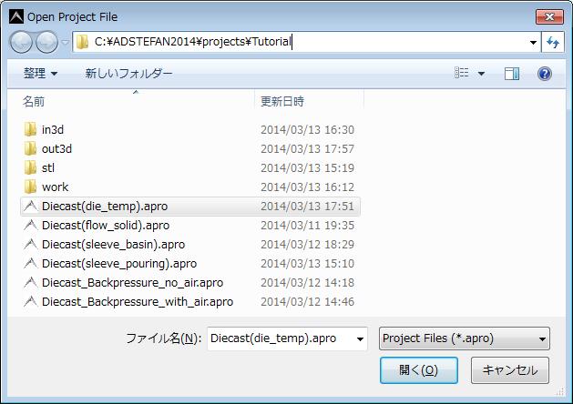 1-3 Open the Project File 1 By clicking the button, the window Open Project File will open.
