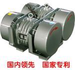 WLZD Conjoined Vibrating Motor WLZD series vibrating motors are new type patent products of our company.