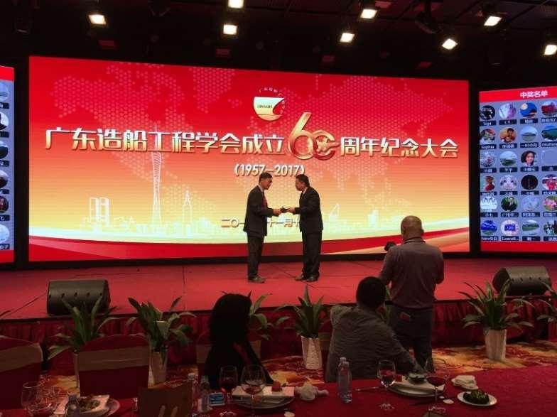 LO) 60th Anniversary of Guangdong Society of Naval Architecture and Marine Engineering Guangdong Society of Naval Architecture and Marine Engineering (GDSNAME) held its