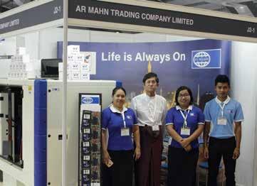 It is the largest industry event of its kind in Myanmar and a great platform to connect with