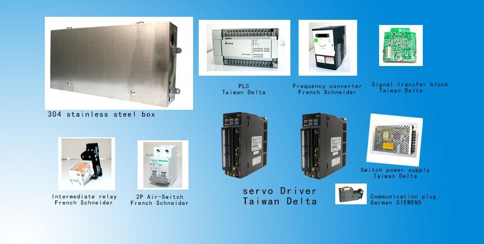 distribution box )  Main Control