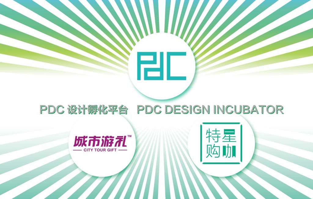 PDC DNIGHT DESIGN INCUBATOR With the integration of