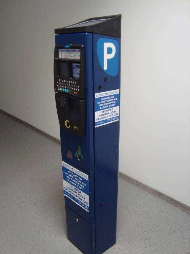 Parking pay