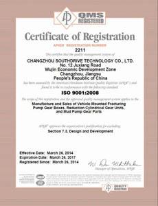 BOPM s Gear Manufacturer is certified with ISO9001 and