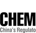 Use Quantities Standard for Hazardous Chemicals (2013) 1 Chlorine Chlorine, liquefied/gas 7782-50-5 2 Annonia Ammonia,