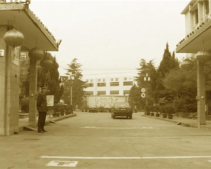 Since 1900 Ningbo Shunji Machine Factory