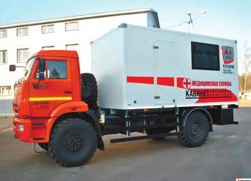 chassis Mobile medical