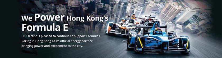 for the 1 st and 2 nd Formula E in HK, China Rendered our full
