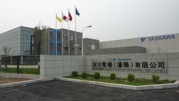 Production bases in Japan - Yahata-nishi Plant