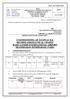 COMMISSIONING OF TAXIWAY B & REVISED AERONAUTICAL CHARTS RAJIV GANDHI INTERNATIONAL AIRPORT SHAMSHABAD (HYDERABAD) (VOHS)